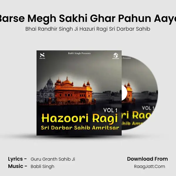 Barse Megh Sakhi Ghar Pahun Aaye Cover