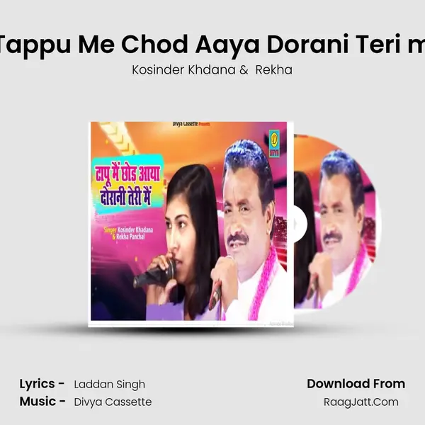 Tappu Me Chod Aaya Dorani Teri m MP3 Song by Kosinder Khdana Cover