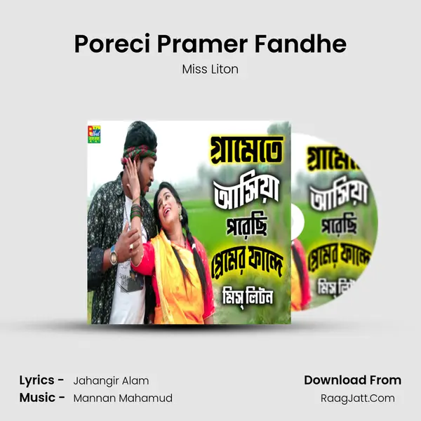 Poreci Pramer Fandhe mp3 song
