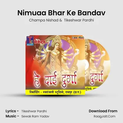 Nimuaa Bhar Ke Bandav MP3 Song by Champa Nishad Cover