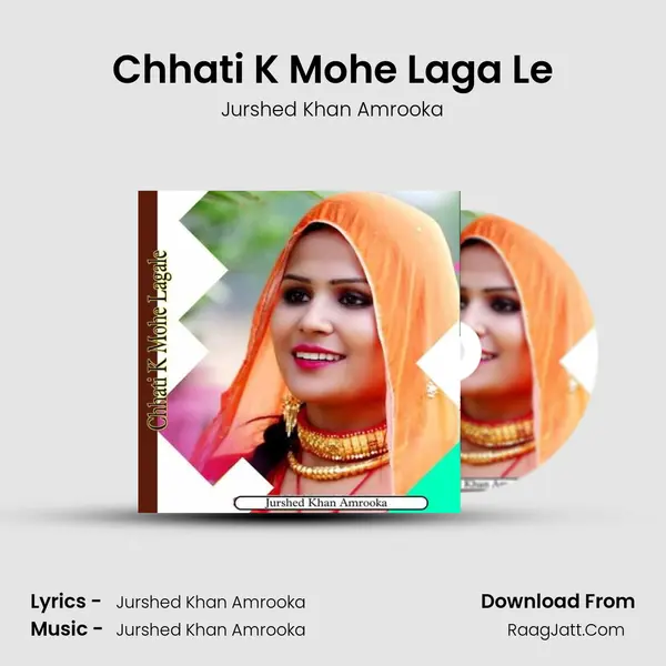 Chhati K Mohe Laga Le mp3 song