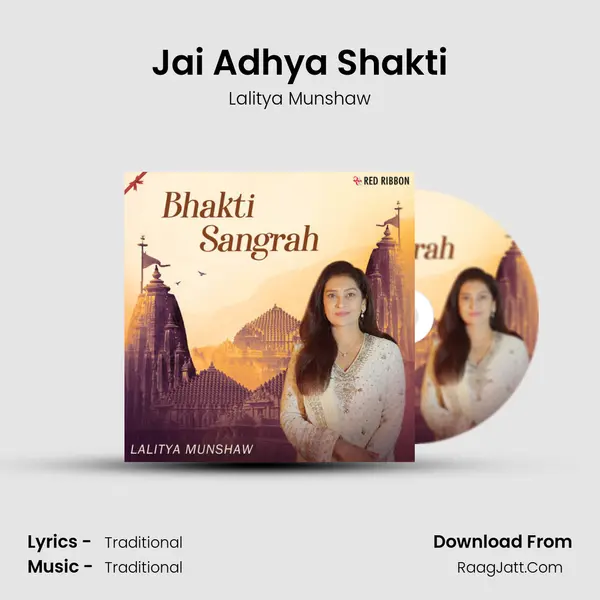 Jai Adhya Shakti Cover