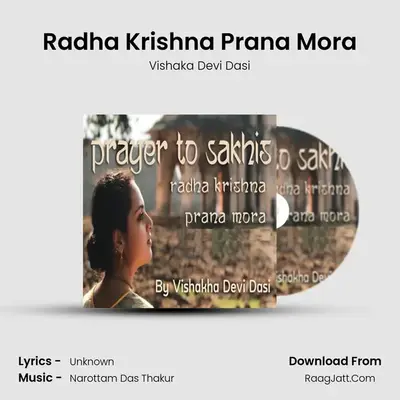 Radha Krishna Prana Mora - Vishaka Devi Dasi