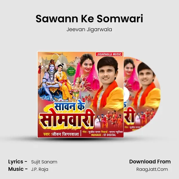 Sawann Ke Somwari MP3 Song by Jeevan Jigarwala Cover
