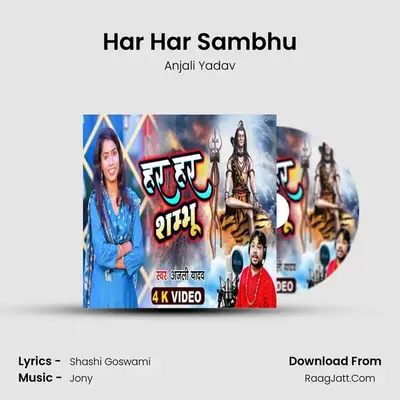 Har Har Sambhu mp3 song