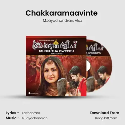 Chakkaramaavinte (Version, 1) MP3 Song by M.Jayachandran Cover
