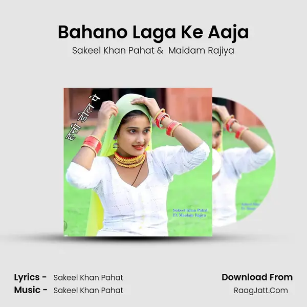 Bahano Laga Ke Aaja MP3 Song by Sakeel Khan Pahat Cover