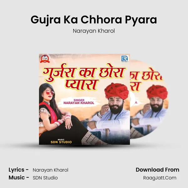 Gujra Ka Chhora Pyara - Narayan Kharol