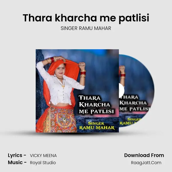 Thara kharcha me patlisi - SINGER RAMU MAHAR