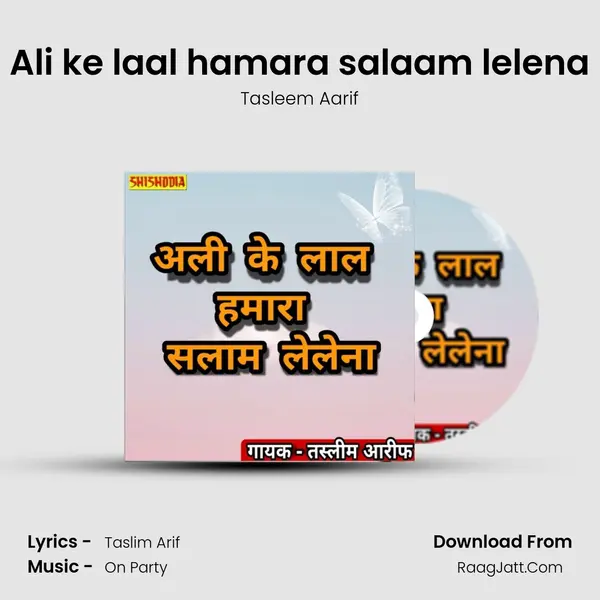 Ali ke laal hamara salaam lelena mp3 song
