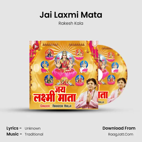 Jai Laxmi Mata MP3 Song by Rakesh Kala Cover