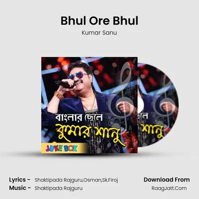 Bhul Ore Bhul Cover