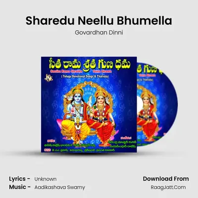 Sharedu Neellu Bhumella MP3 Song by Govardhan Dinni Cover