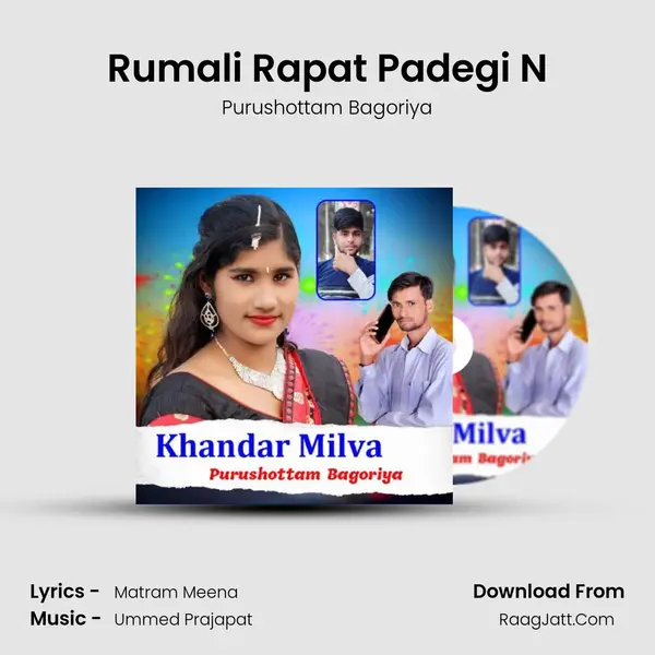 Rumali Rapat Padegi N MP3 Song by Purushottam Bagoriya Cover