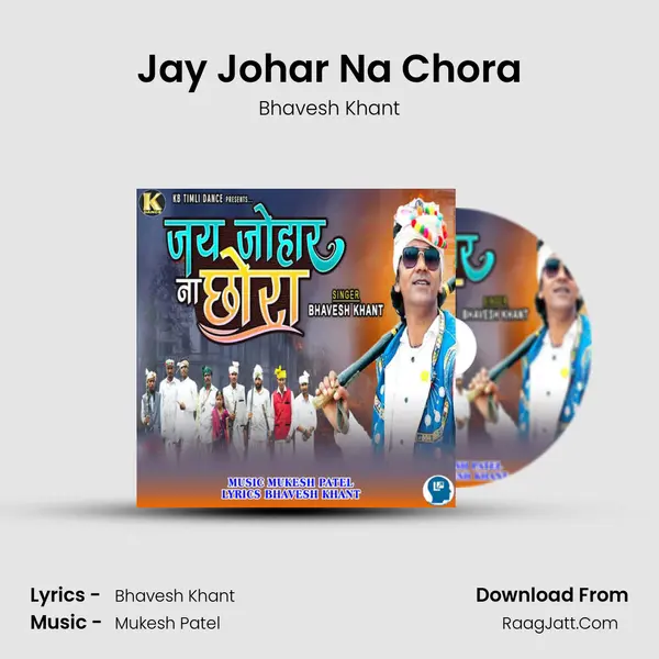 Bhavesh Khant