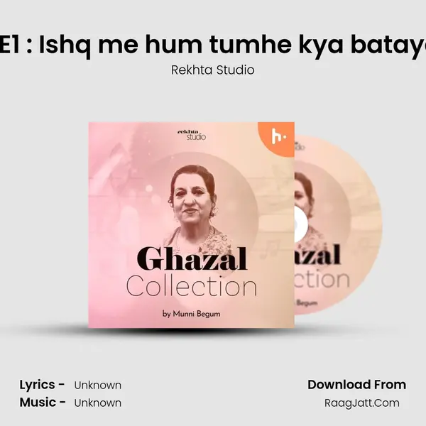 S2 E1 : Ishq me hum tumhe kya batayein mp3 song