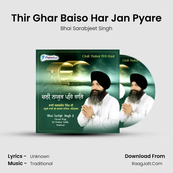 Thir Ghar Baiso Har Jan Pyare MP3 Song by Bhai Sarabjeet Singh Cover