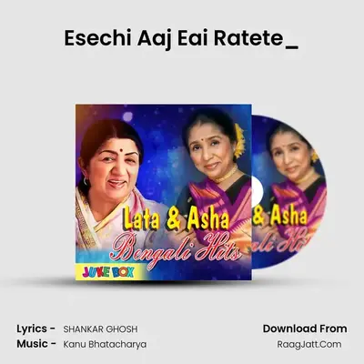 Esechi Aaj Eai Ratete_(From