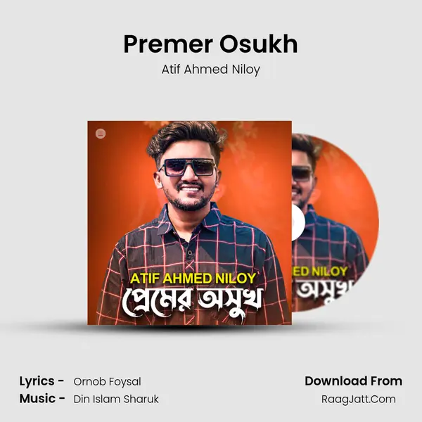 Premer Osukh mp3 song