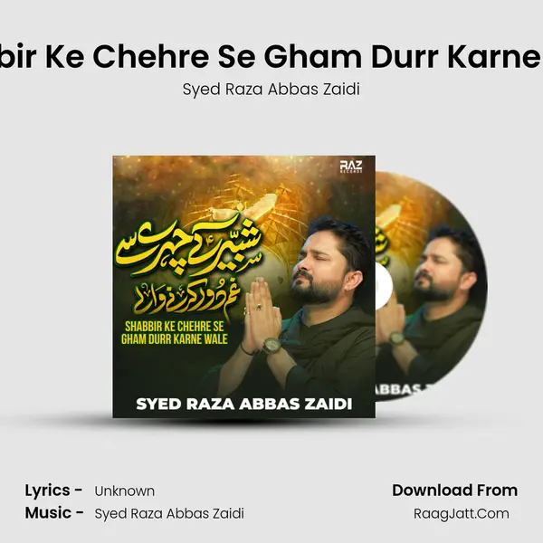Shabbir Ke Chehre Se Gham Durr Karne Wale mp3 song
