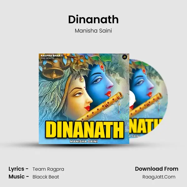 Dinanath mp3 song