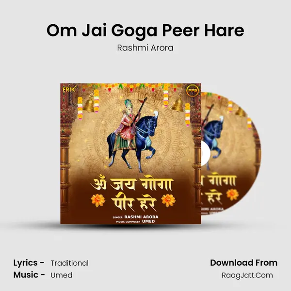 Om Jai Goga Peer Hare mp3 song
