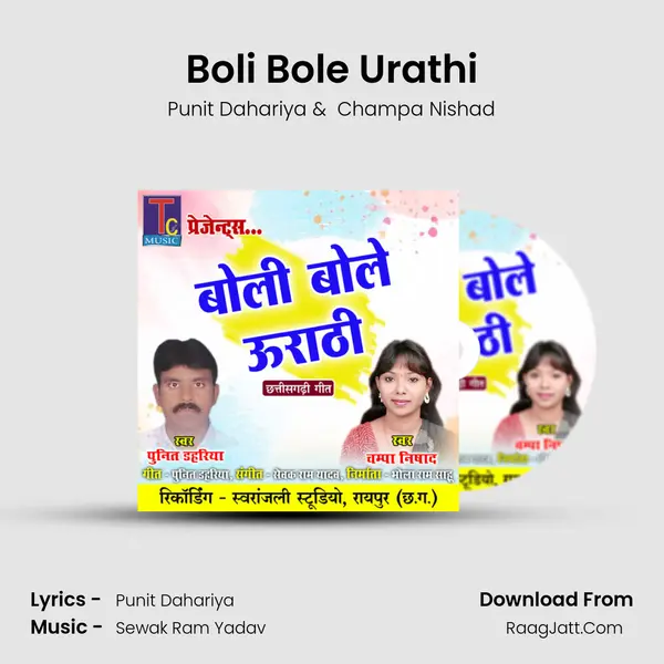 Punit Dahariya
