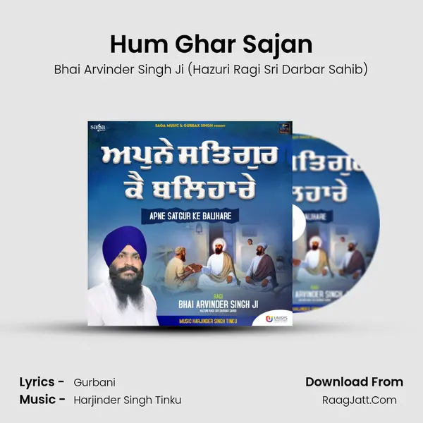 Hum Ghar Sajan mp3 song