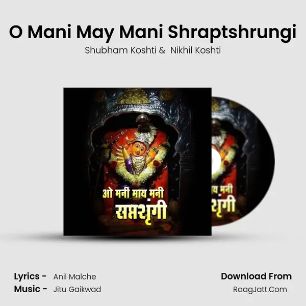 O Mani May Mani Shraptshrungi - Shubham Koshti