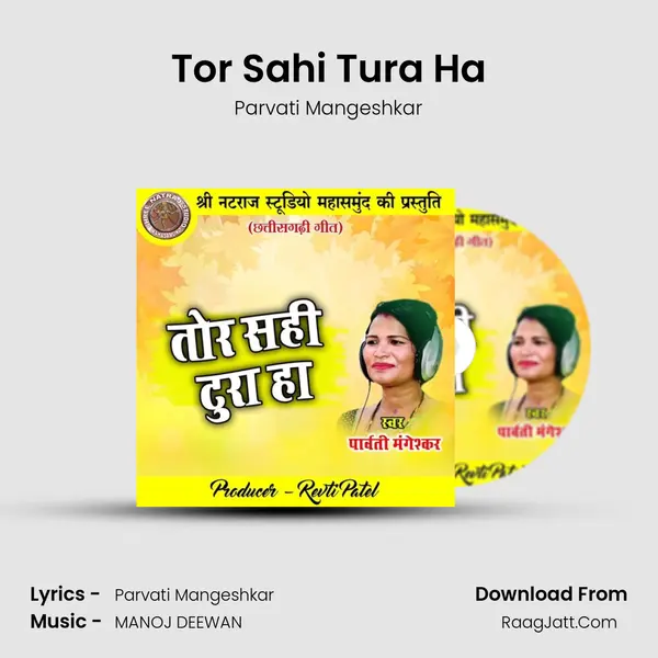 Parvati Mangeshkar