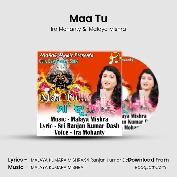 Maa Tu - Ira Mohanty