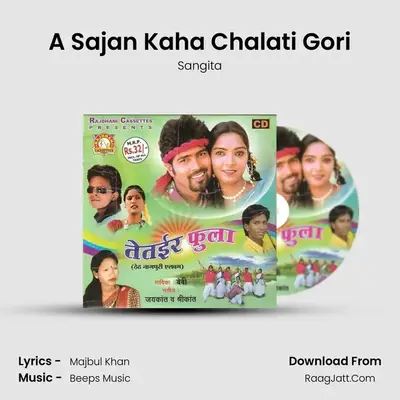 A Sajan Kaha Chalati Gori MP3 Song by Sangita Cover