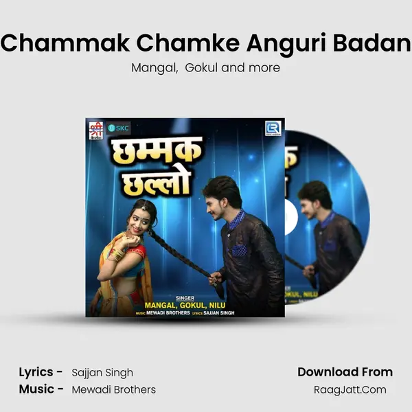 Chammak Chamke Anguri Badan MP3 Song by Mangal Cover