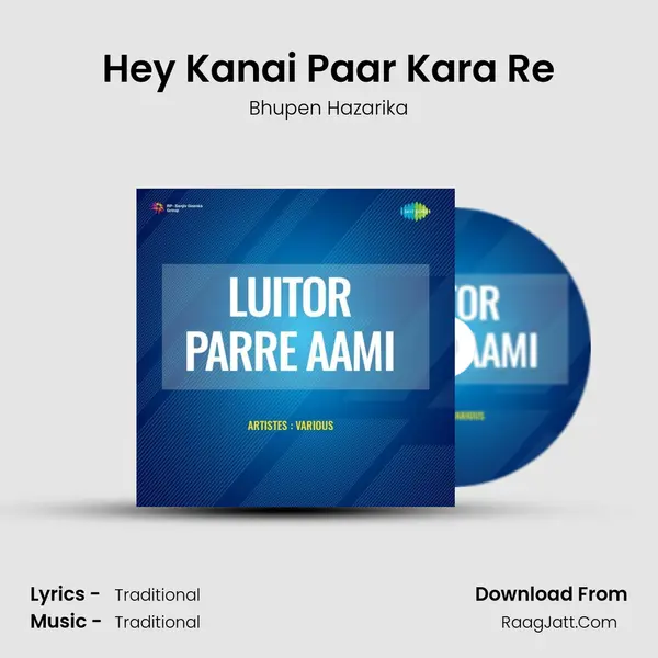 Hey Kanai Paar Kara Re MP3 Song by Bhupen Hazarika Cover