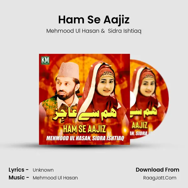 Ham Se Aajiz - Single - Mehmood Ul Hasan