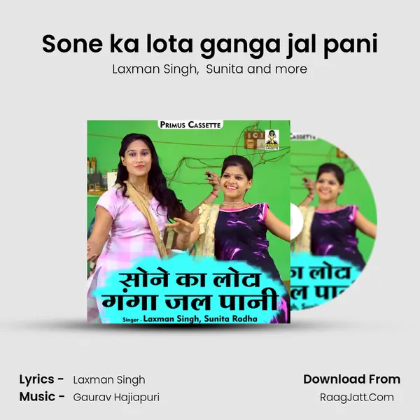 Sone ka lota ganga jal pani mp3 song