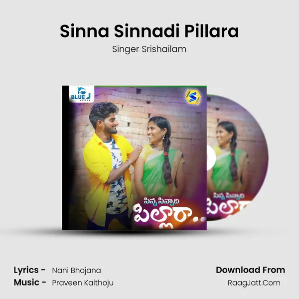 Sinna Sinnadi Pillara - Singer Srishailam