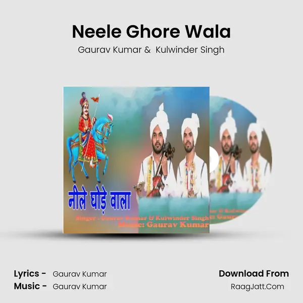 Neele Ghore Wala mp3 song