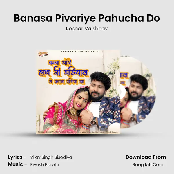 Banasa Pivariye Pahucha Do mp3 song