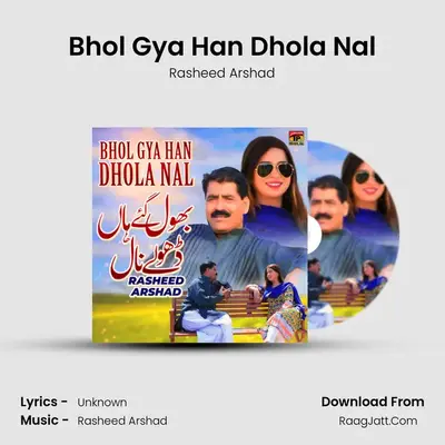 Bhol Gya Han Dhola Nal mp3 song