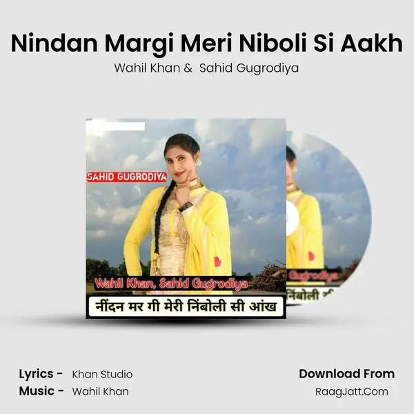 Nindan Margi Meri Niboli Si Aakh MP3 Song by Wahil Khan Cover