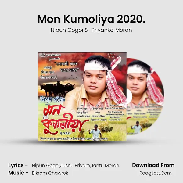 Mon Kumoliya 2020. MP3 Song by Nipun Gogoi Cover