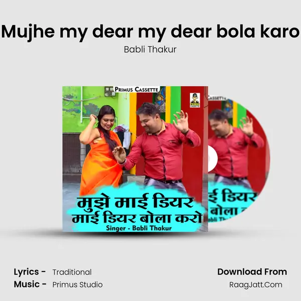 Mujhe my dear my dear bola karo mp3 song