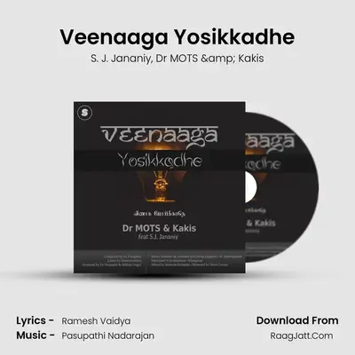 Veenaaga Yosikkadhe - S. J. Jananiy