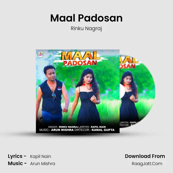 Maal Padosan mp3 song