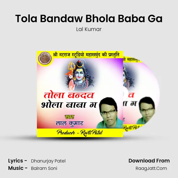 Tola Bandaw Bhola Baba Ga MP3 Song by Lal Kumar Cover