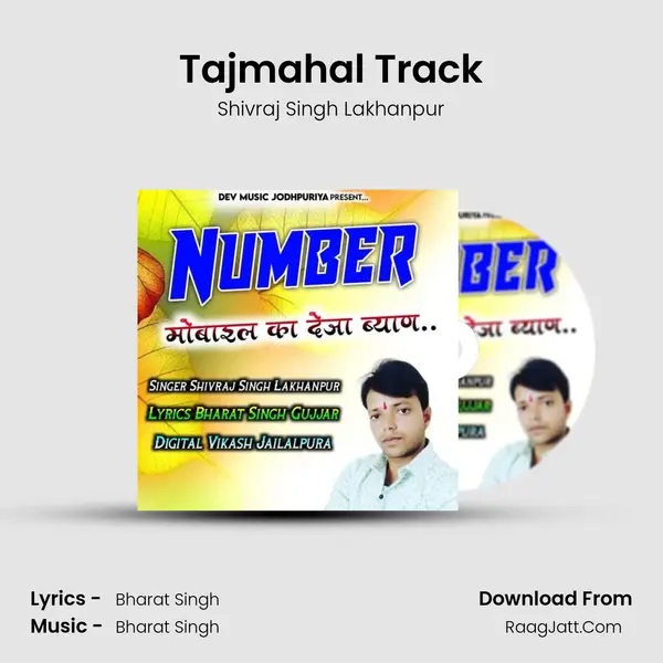 Tajmahal Track MP3 Song by Shivraj Singh Lakhanpur Cover