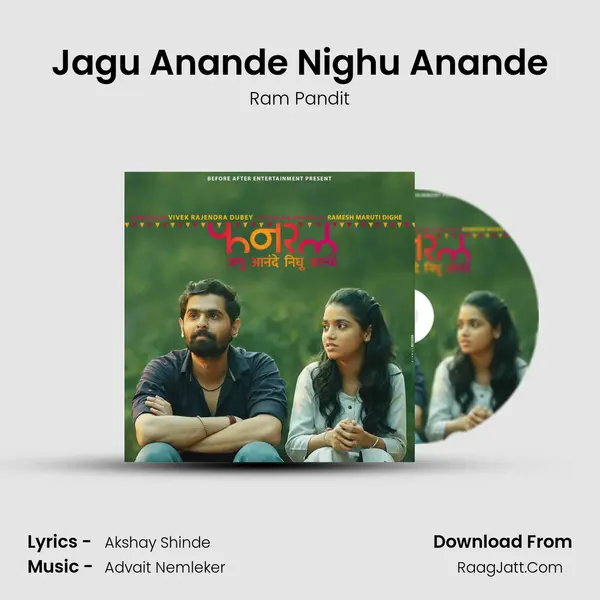 Jagu Anande Nighu Anande MP3 Song by Ram Pandit Cover