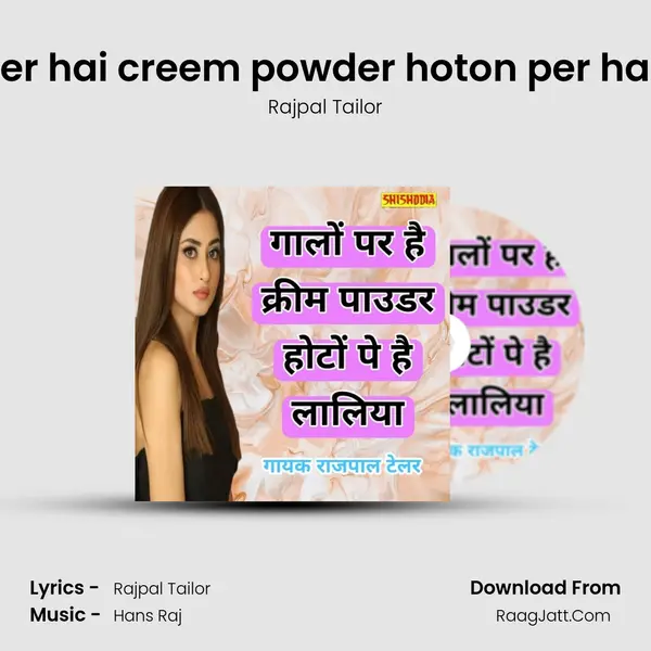 Galon per hai creem powder hoton per hai laliyan mp3 song