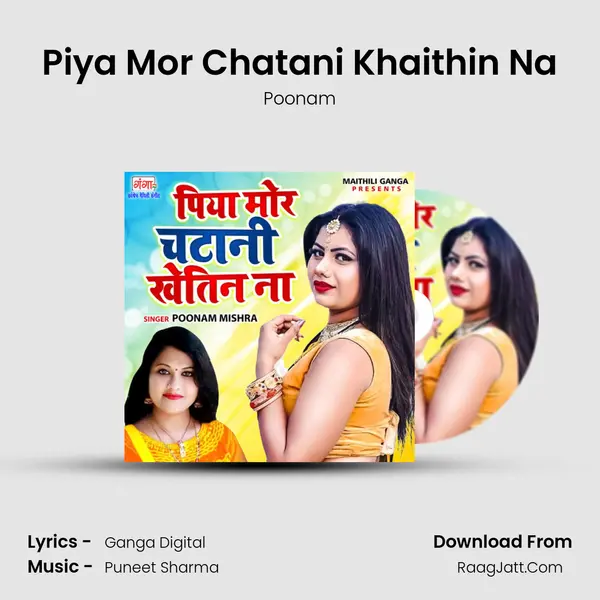 Poonam